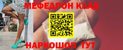 МДМА Ставрополь