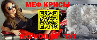 мефедрон VHQ Тверь