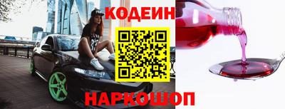 МДМА Ставрополь
