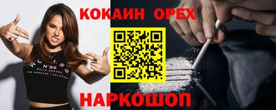 2c-b Старая Купавна