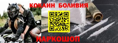 2c-b Старая Купавна