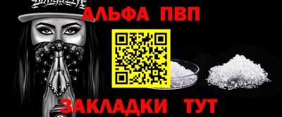 2c-b Старая Купавна