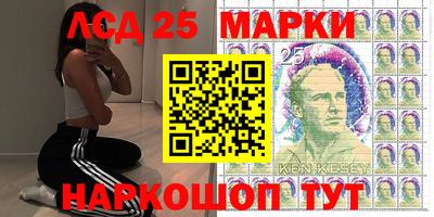 МДМА Ставрополь