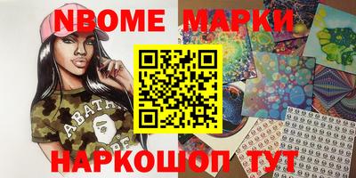 МДМА Ставрополь