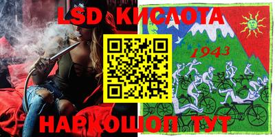2c-b Старая Купавна