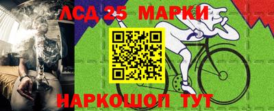 МДМА Ставрополь