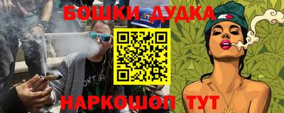 МДМА Ставрополь