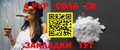 первитин Среднеуральск