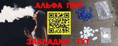 2c-b Старая Купавна