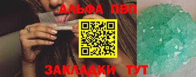 МДМА Ставрополь