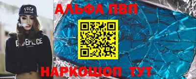2c-b Старая Купавна