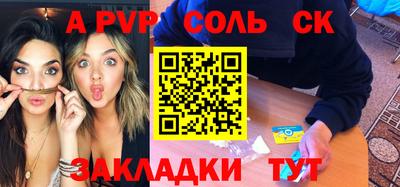 2c-b Старая Купавна