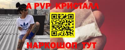 МДМА Ставрополь