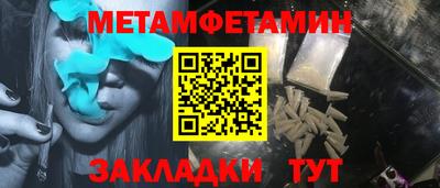 первитин Среднеуральск