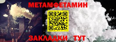 первитин Среднеуральск