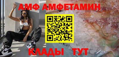 МДМА Ставрополь