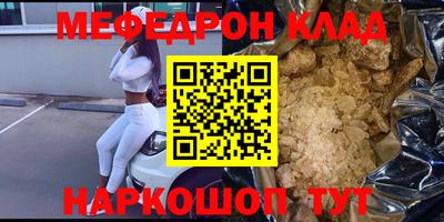2c-b Старая Купавна