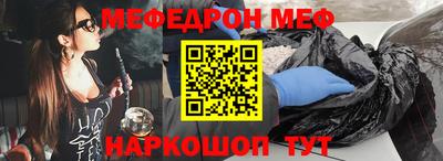 МДМА Ставрополь