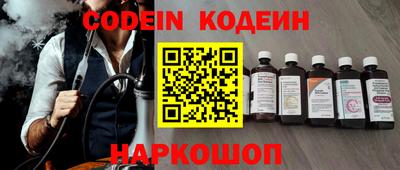 2c-b Старая Купавна
