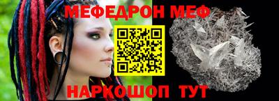 первитин Среднеуральск