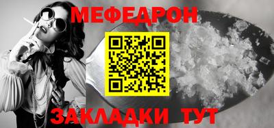 2c-b Старая Купавна
