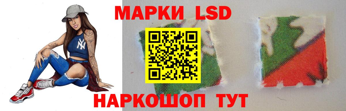 Лсд 25 экстази кислота  Вход с VPN  Назарово  ЛСД экстази кислота 