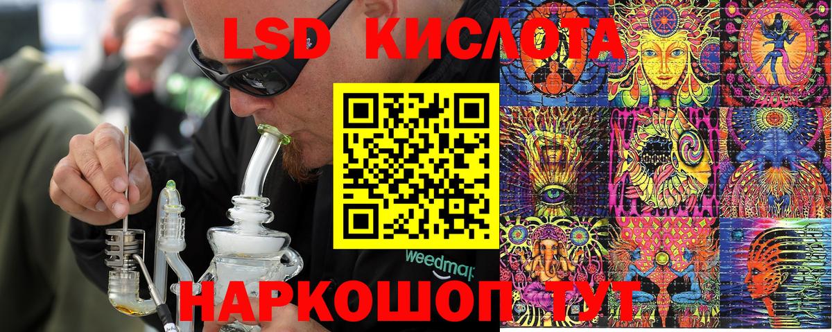 Назарово  Марки NBOMe 1,8мг  Вход с VPN 